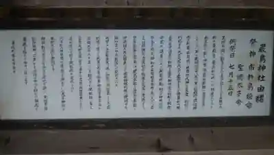 枝幸厳島神社のその他建物