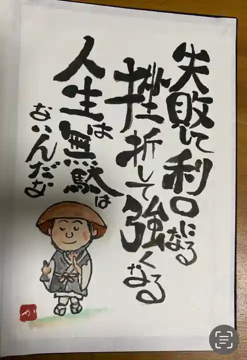 甚目寺の山門・神門