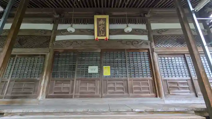 妙文寺(福井県)