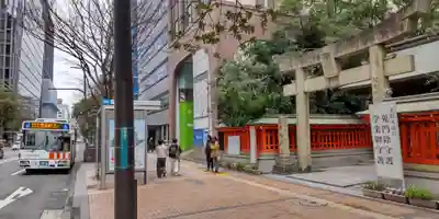 水鏡天満宮(福岡県)