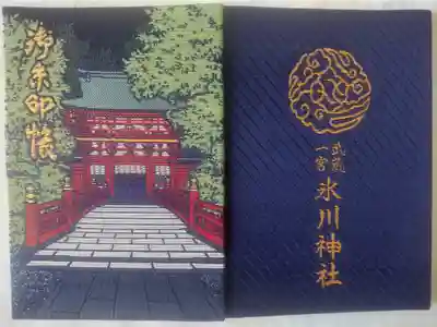 平成２９年７月９日参拝