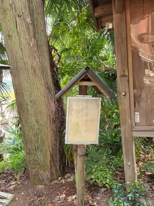 十二神社(神奈川県)
