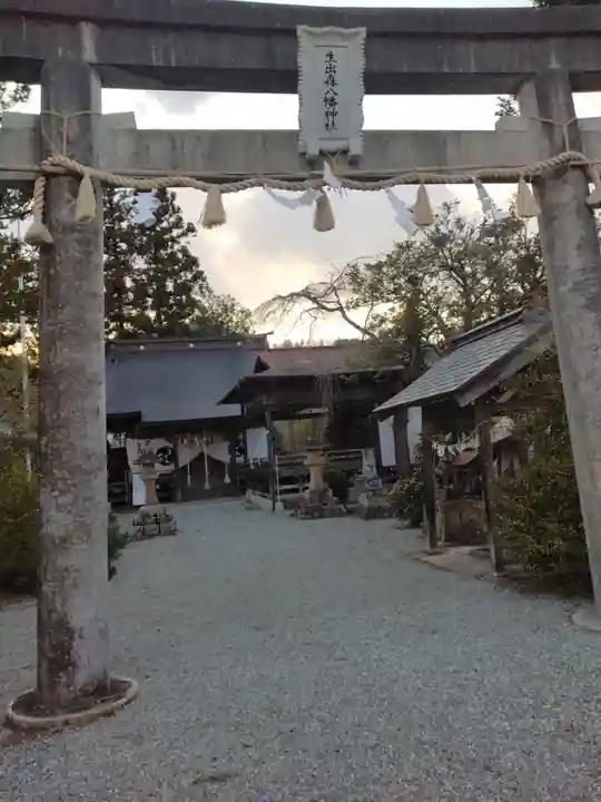 生出森八幡神社(里宮)(宮城県)