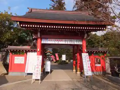 一乗院(身代不動尊) の山門・神門