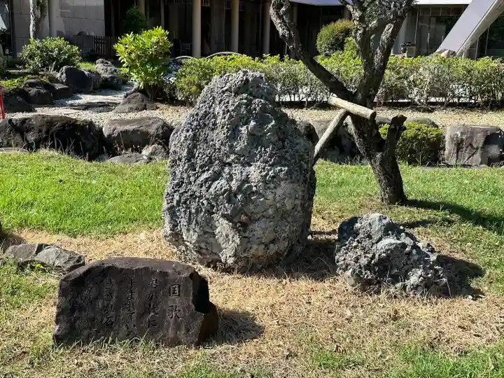 嶽之下宮(静岡県)