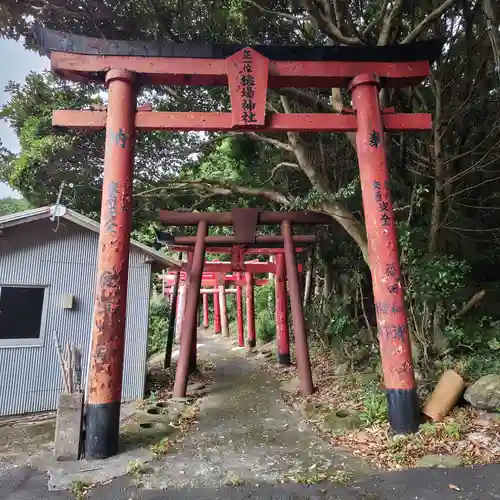 猿場稲荷神社の鳥居