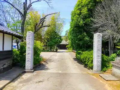 紅樹院のその他建物