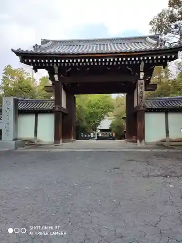 御寺 泉涌寺の山門