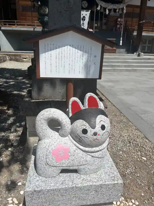 烏帽子山八幡宮(山形県)