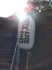 叶神社 (西叶神社)(神奈川県)