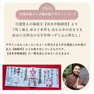 長光寺(長野県)