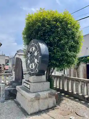 愛宕八坂神社の{uncategorized: "未分類", other: "その他", undefined: "問題あり", building: "その他建物", grave: "お墓", sacred_gate: "鳥居", guardian: "狛犬", statue: "像", buddha: "仏像", history: "歴史", nature: "自然", garden: "庭園", animal: "動物", pagoda: "塔", temizu: "手水舎", mountain_gate: "山門・神門", sanctuary: "本殿・本堂", subordinate: "末社・摂社", art: "芸術", scenery: "景色", jizo: "地蔵", ema: "絵馬", goshuin: "御朱印", omikuji: "おみくじ", items: "授与品その他", amulet: "お守り", goshuincho: "御朱印帳", eats: "食事", festival: "お祭り", votive_dance: "神楽", shichigosan: "七五三参", wedding: "結婚式", experience: "体験その他", initially: "初詣", around: "周辺", anti_infection: "感染症対策"}