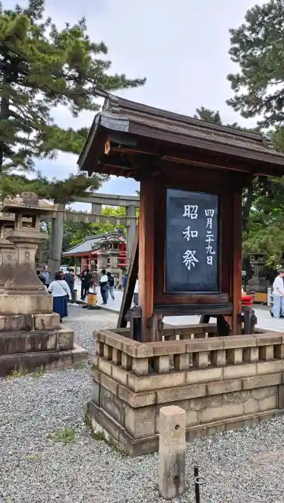 住吉大社(大阪府)