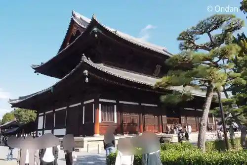 東福禅寺（東福寺）(京都府)