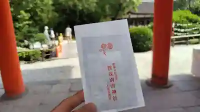賀茂別雷神社（上賀茂神社）(京都府)