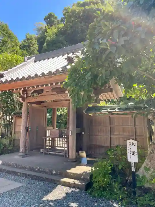 佛日庵(神奈川県)