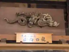 成相寺の芸術