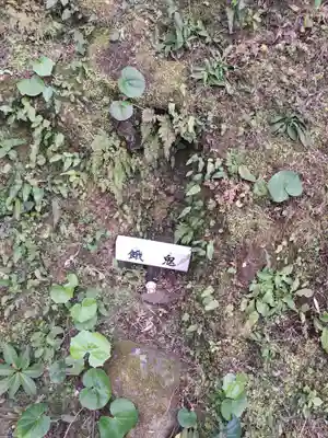 宝満寺(大分県)