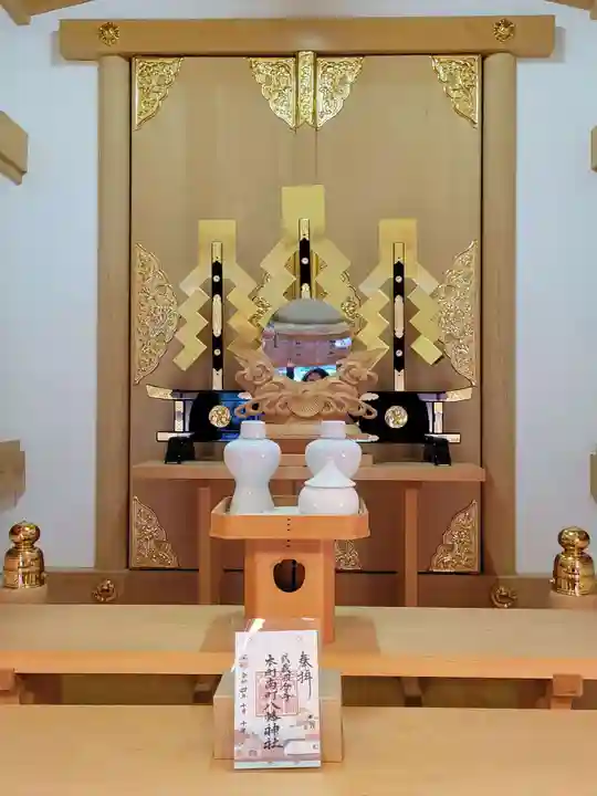 本町南町八幡神社の本殿・本堂