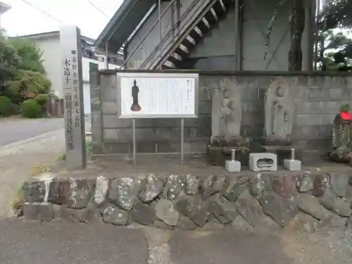 太岳院(神奈川県)