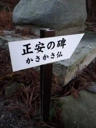 豊景神社のその他建物