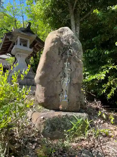 粉河産土神社（たのもしの宮）の山門