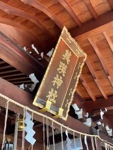 美瑛神社の本殿