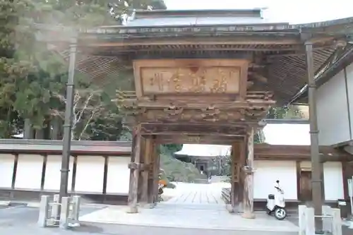 金剛三昧院の山門・神門