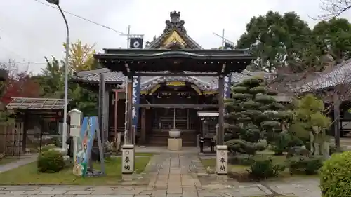 妙行寺(愛知県)