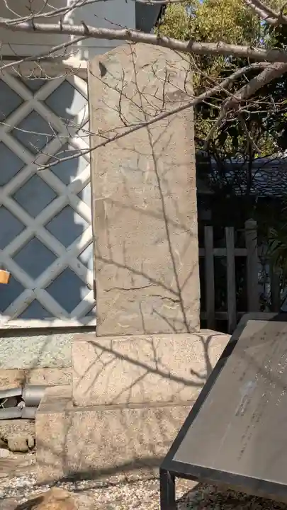 高津宮(大阪府)