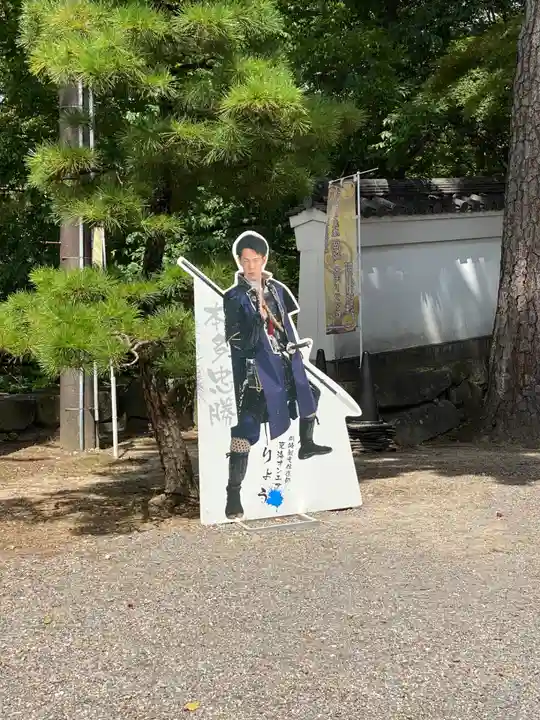 龍城神社(愛知県)