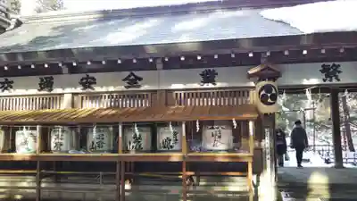 伊佐須美神社のその他建物