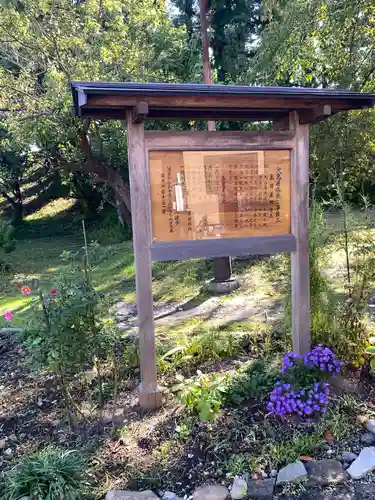 弘前天満宮の建物その他