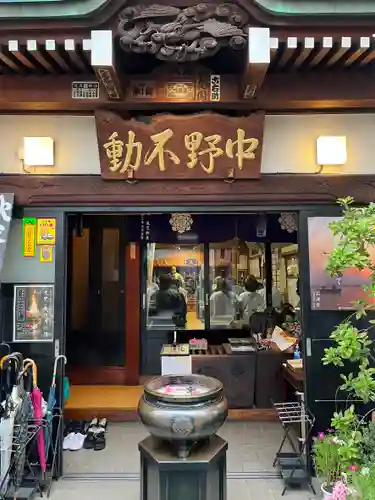 善成寺(東京都)