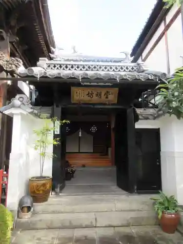 善光寺のその他建物