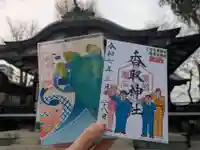 亀有香取神社(東京都)
