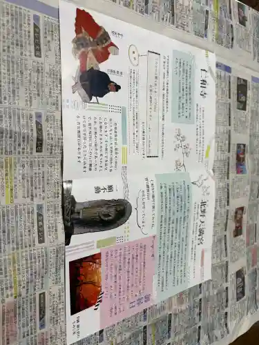 仁和寺の{uncategorized: "未分類", other: "その他", undefined: "問題あり", building: "その他建物", grave: "お墓", sacred_gate: "鳥居", guardian: "狛犬", statue: "像", buddha: "仏像", history: "歴史", nature: "自然", garden: "庭園", animal: "動物", pagoda: "塔", temizu: "手水舎", mountain_gate: "山門・神門", sanctuary: "本殿・本堂", subordinate: "末社・摂社", art: "芸術", scenery: "景色", jizo: "地蔵", ema: "絵馬", goshuin: "御朱印", omikuji: "おみくじ", items: "授与品その他", amulet: "お守り", goshuincho: "御朱印帳", eats: "食事", festival: "お祭り", votive_dance: "神楽", shichigosan: "七五三参", wedding: "結婚式", experience: "体験その他", initially: "初詣", around: "周辺", anti_infection: "感染症対策"}