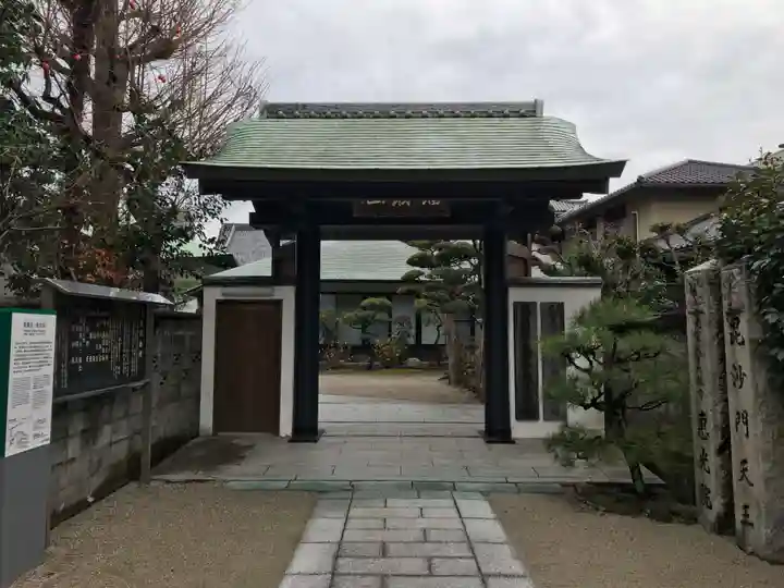 恵光院(福岡県)