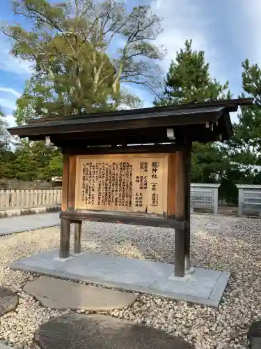 丹後一ノ宮 元伊勢 籠神社(京都府)