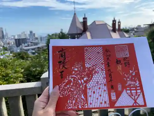 北野天満神社の御朱印