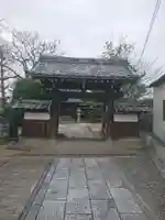 高源寺の山門・神門