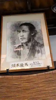 岬神社（土佐稲荷神社）(京都府)