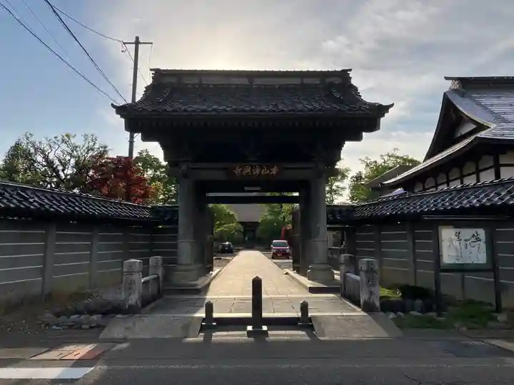 浄興寺(新潟県)