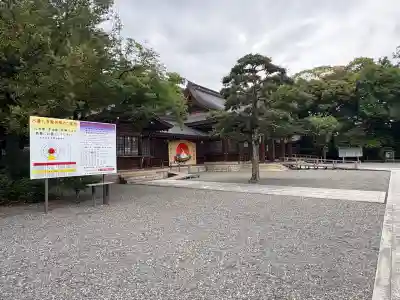 砥鹿神社（里宮）(愛知県)