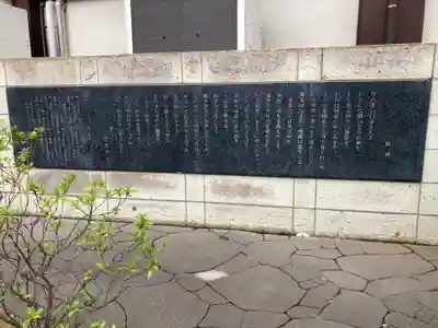 浄閑寺(東京都)