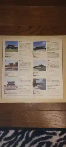 東大寺(奈良県)