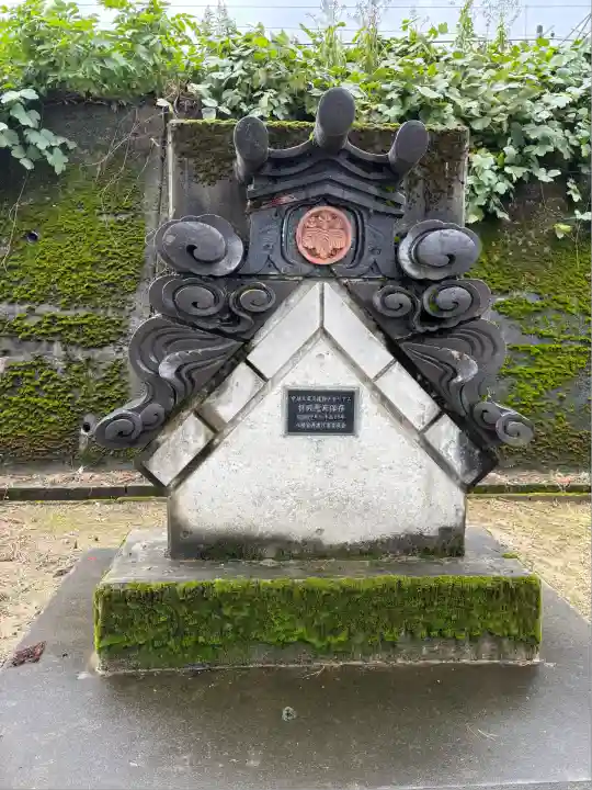 八幡宮(新潟県)