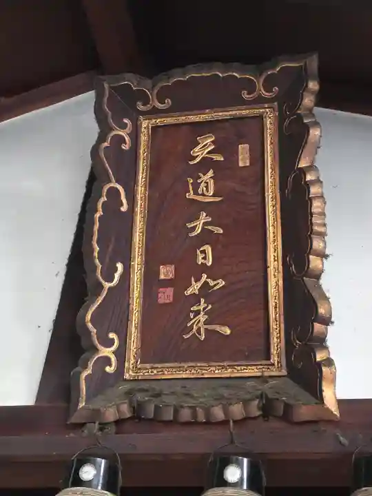 仲源寺(京都府)