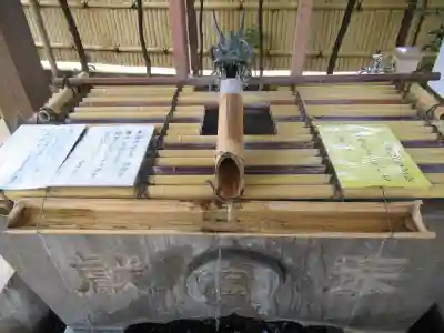 池尻稲荷神社の手水舎