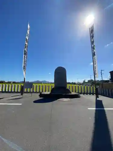 藤田神社[旧児島湾神社](岡山県)